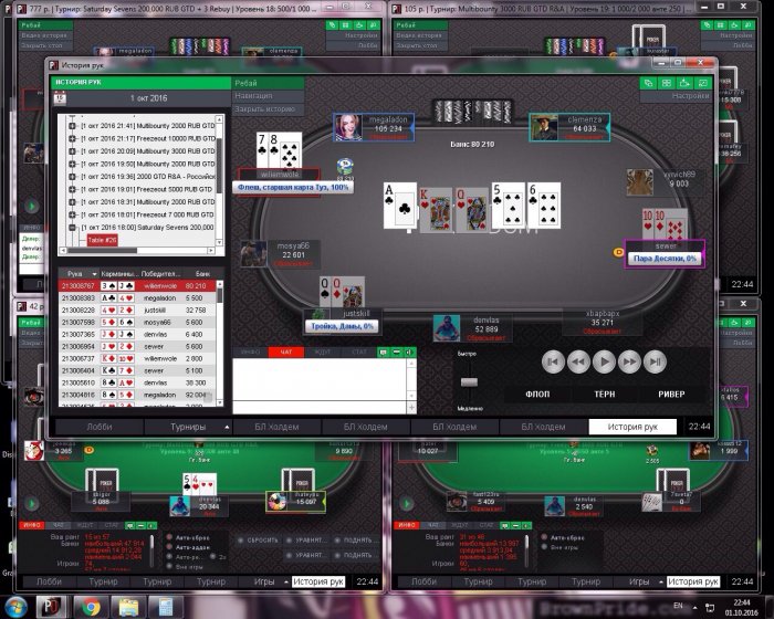 Прикрепленное изображение