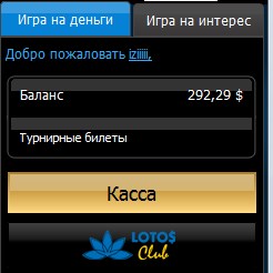 Прикрепленное изображение