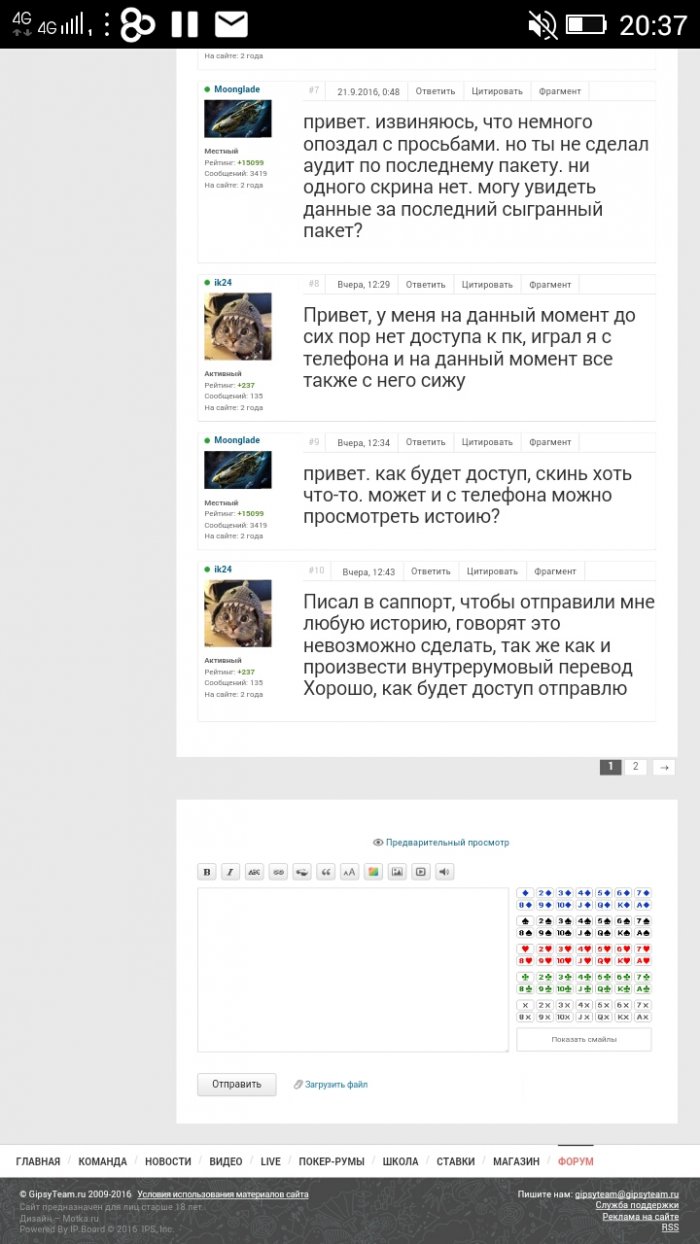 Прикрепленное изображение