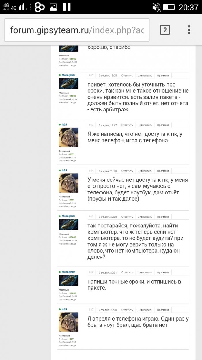 Прикрепленное изображение