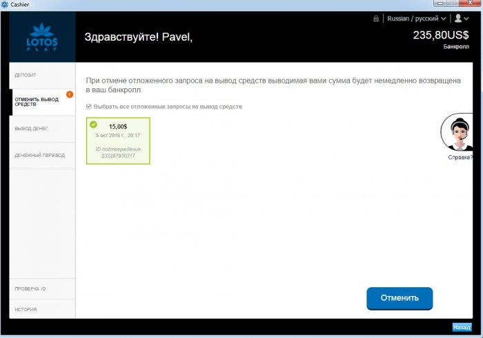 Прикрепленное изображение