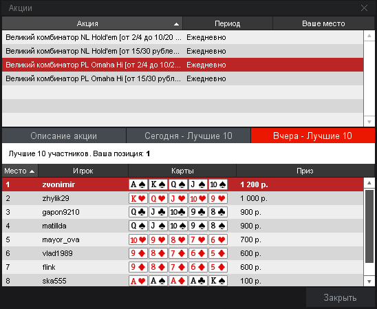 Прикрепленное изображение
