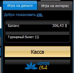 Прикрепленное изображение