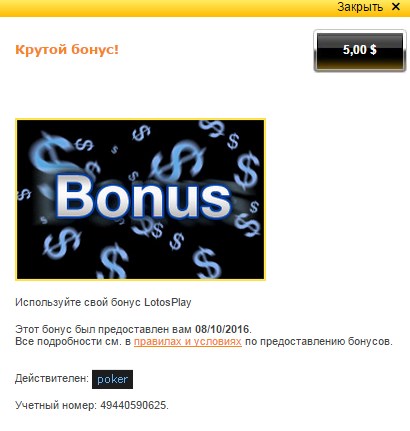 Прикрепленное изображение