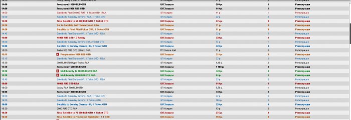 Прикрепленное изображение