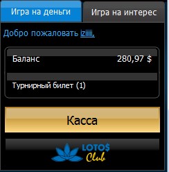 Прикрепленное изображение