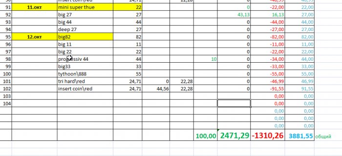 Прикрепленное изображение
