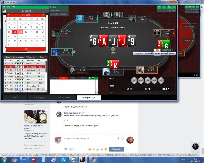 Прикрепленное изображение