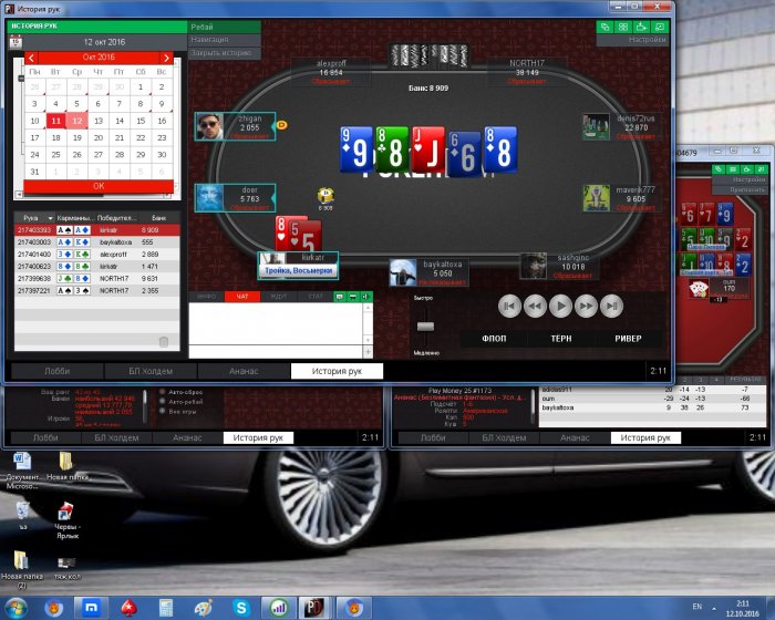 Прикрепленное изображение