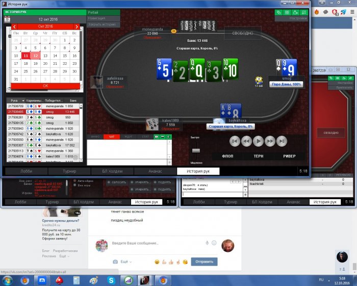 Прикрепленное изображение