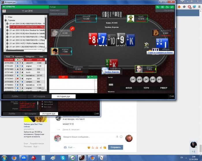 Прикрепленное изображение