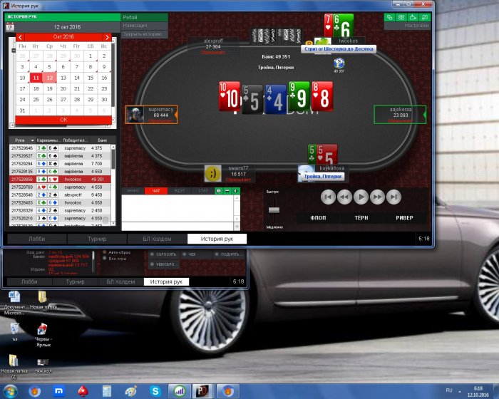 Прикрепленное изображение