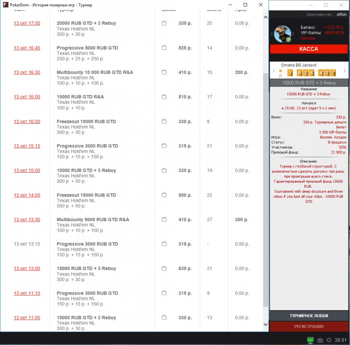 Прикрепленное изображение