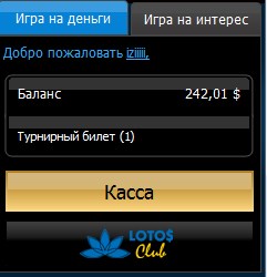 Прикрепленное изображение