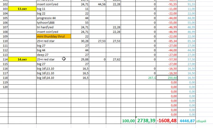 Прикрепленное изображение