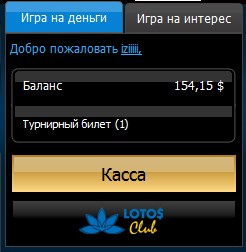 Прикрепленное изображение