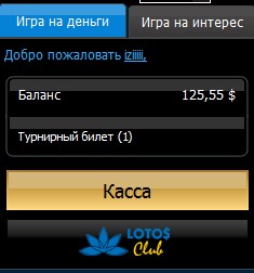 Прикрепленное изображение