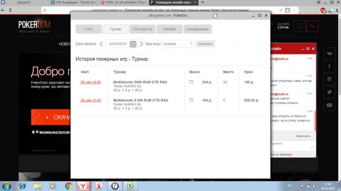 Прикрепленное изображение