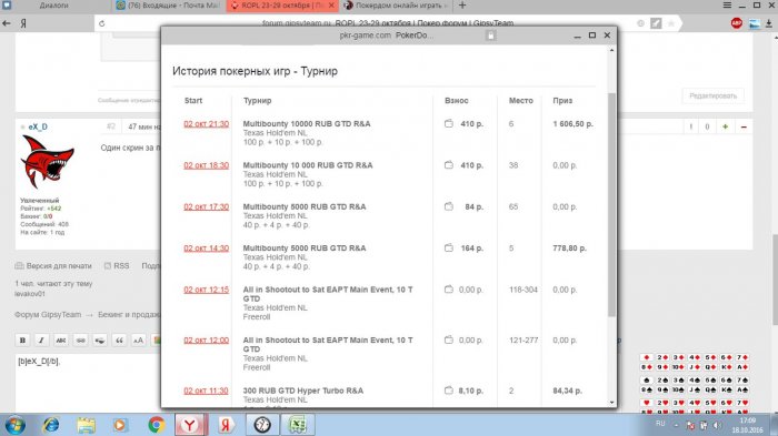 Прикрепленное изображение