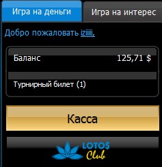 Прикрепленное изображение