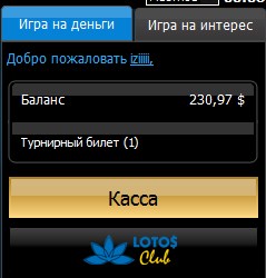 Прикрепленное изображение