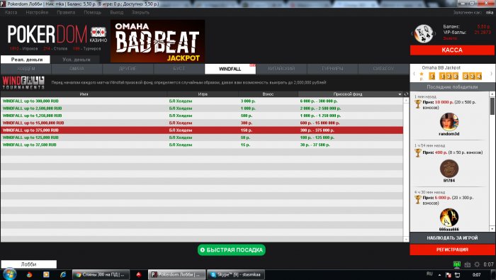 Прикрепленное изображение