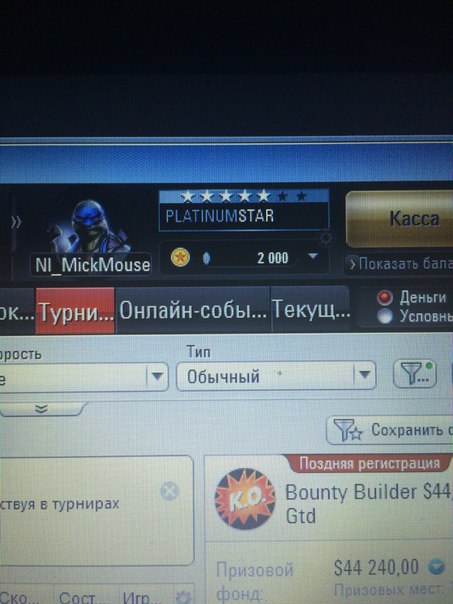 Прикрепленное изображение