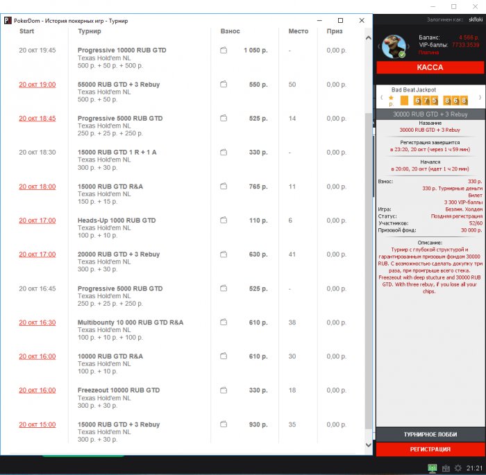 Прикрепленное изображение