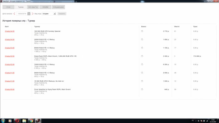 Прикрепленное изображение