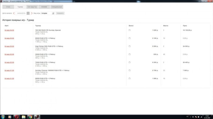 Прикрепленное изображение