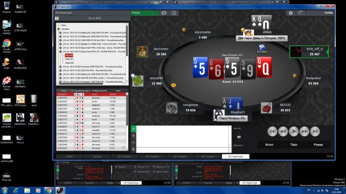 Прикрепленное изображение