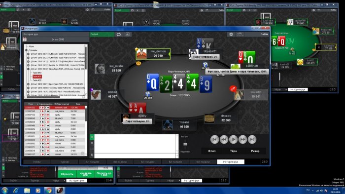 Прикрепленное изображение