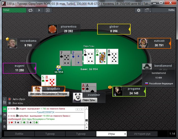 Прикрепленное изображение