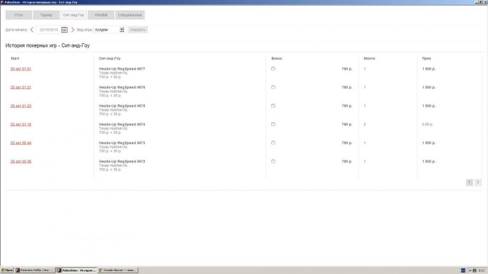 Прикрепленное изображение