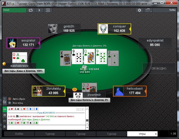 Прикрепленное изображение