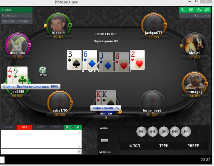 Зеркало сайта покердом pokerdom up