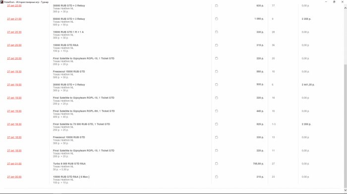 Прикрепленное изображение