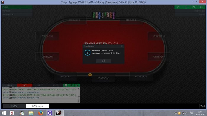 Прикрепленное изображение