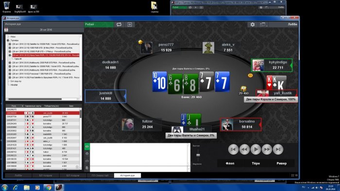 Прикрепленное изображение