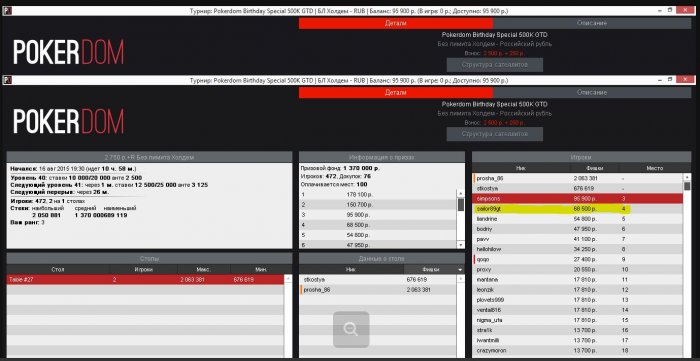 Прикрепленное изображение