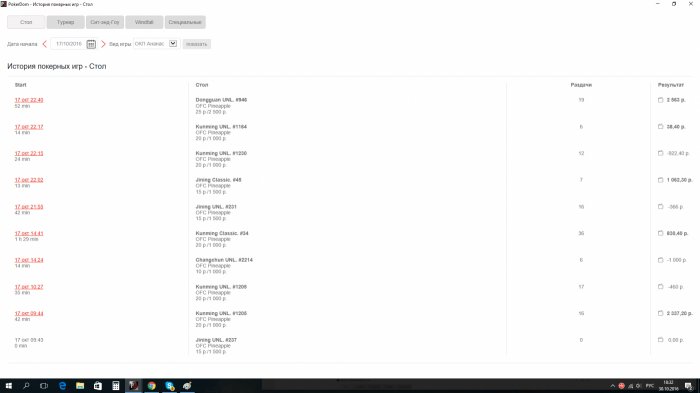 Прикрепленное изображение