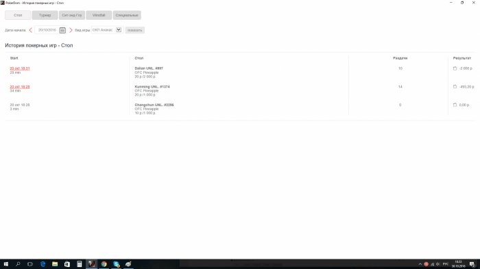 Прикрепленное изображение