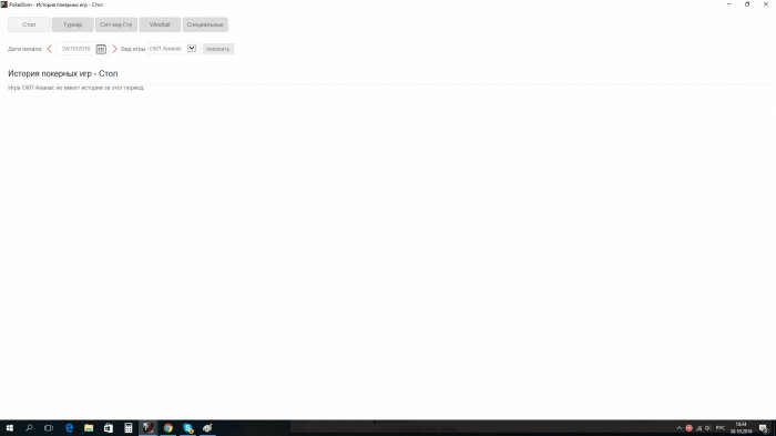 Прикрепленное изображение