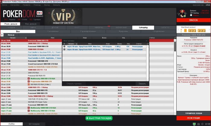 Прикрепленное изображение