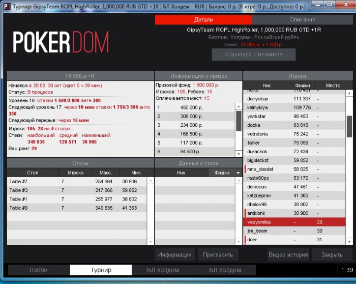 Прикрепленное изображение