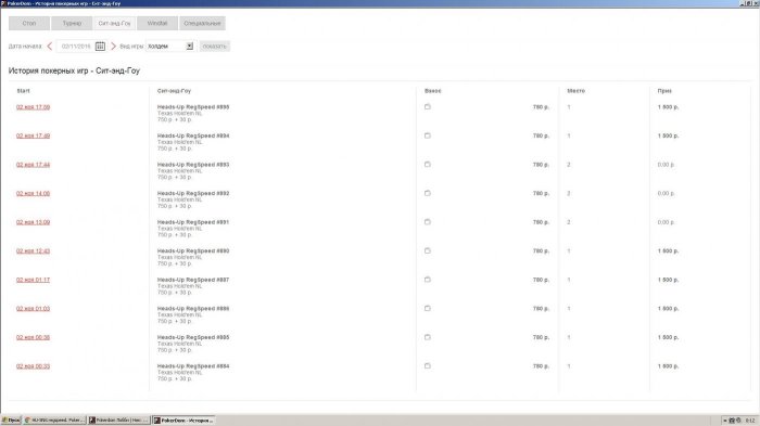 Прикрепленное изображение