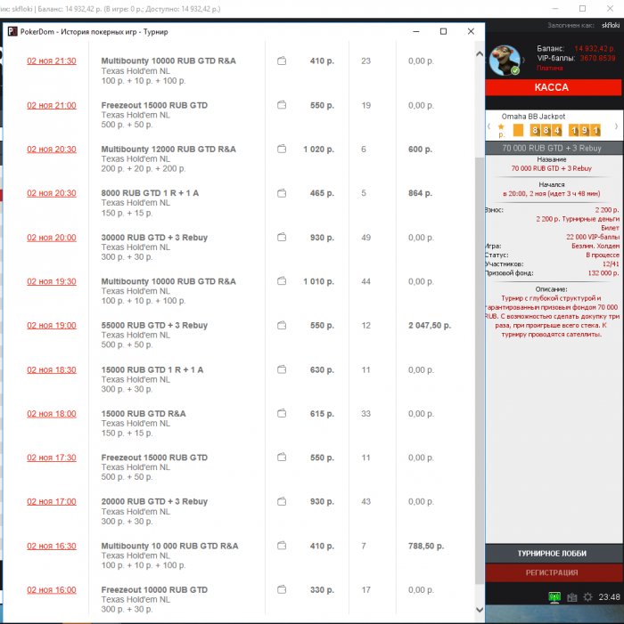 Прикрепленное изображение