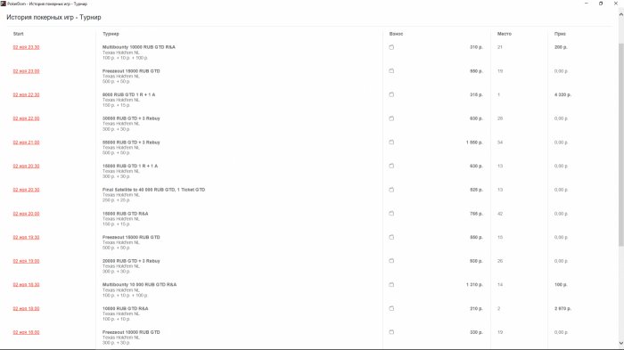 Прикрепленное изображение