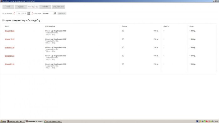 Прикрепленное изображение