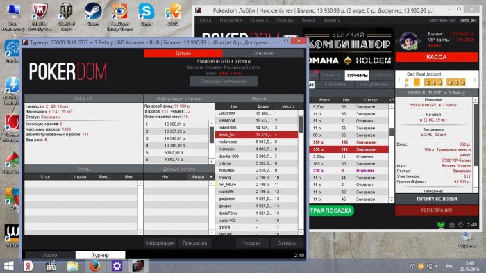 Прикрепленное изображение